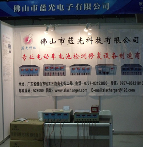 藍(lán)光工廠前臺(tái)