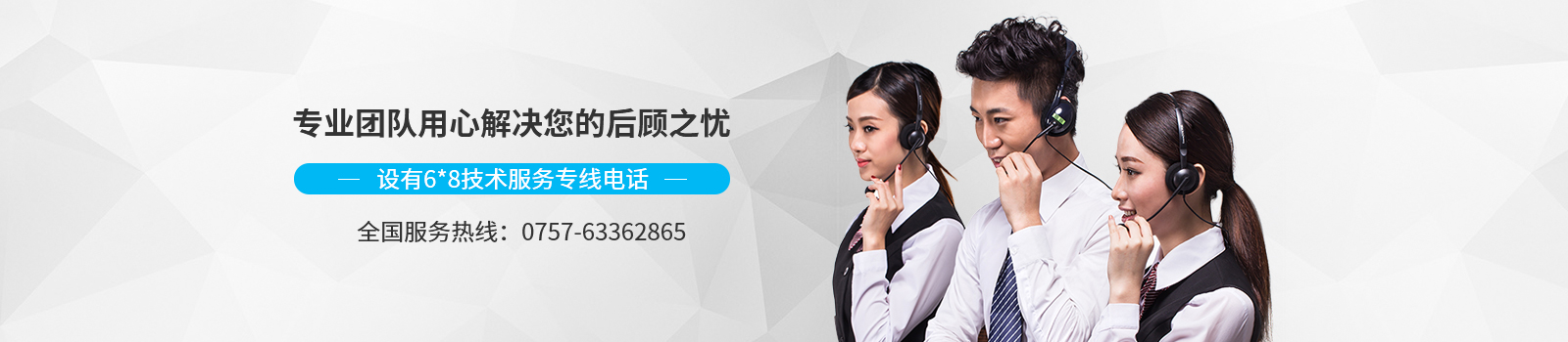 藍(lán)光機(jī)電，專業(yè)團(tuán)隊用心解決您的后顧之憂