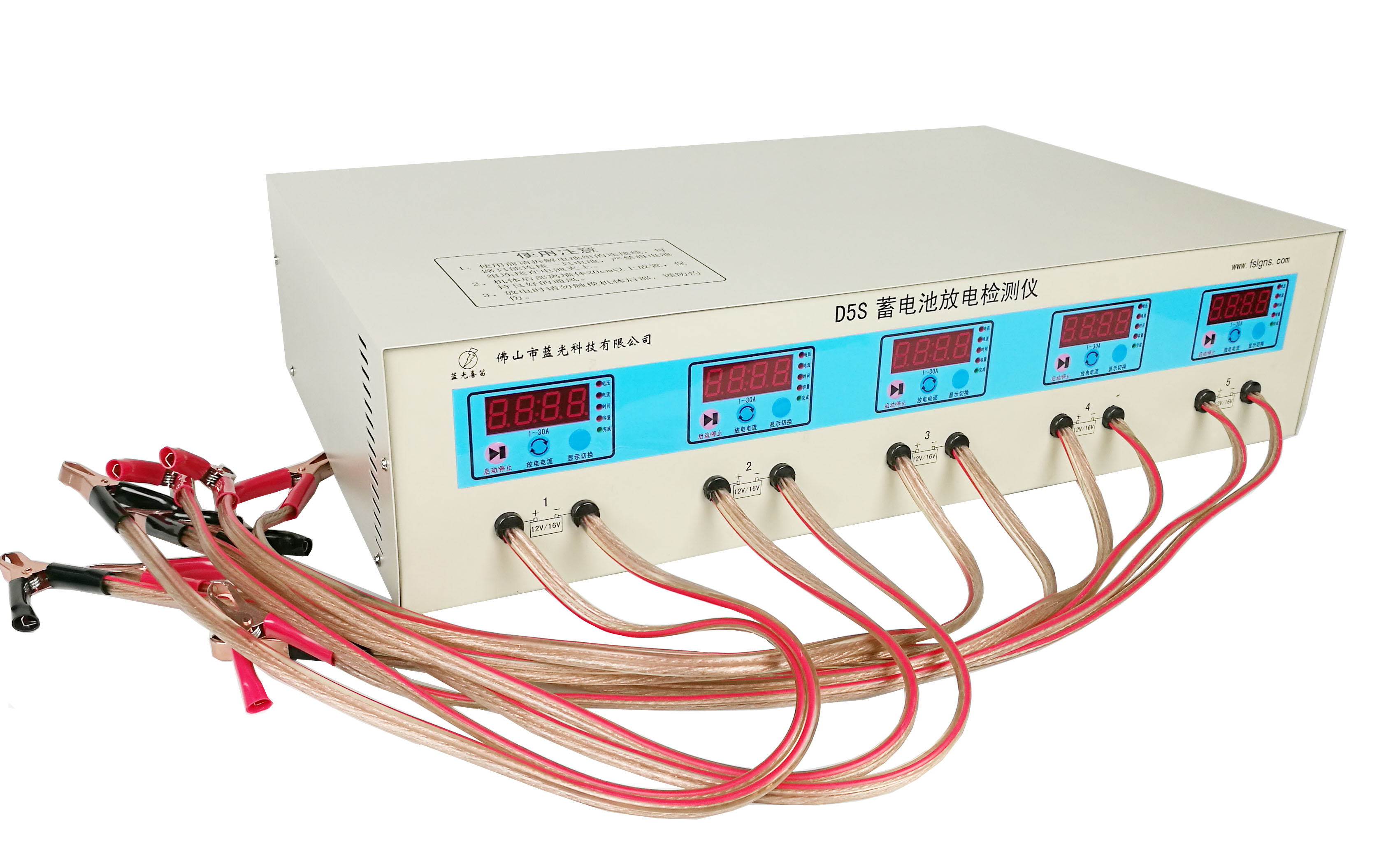 五路電動(dòng)三輪車(chē)蓄電池放電檢測(cè)儀