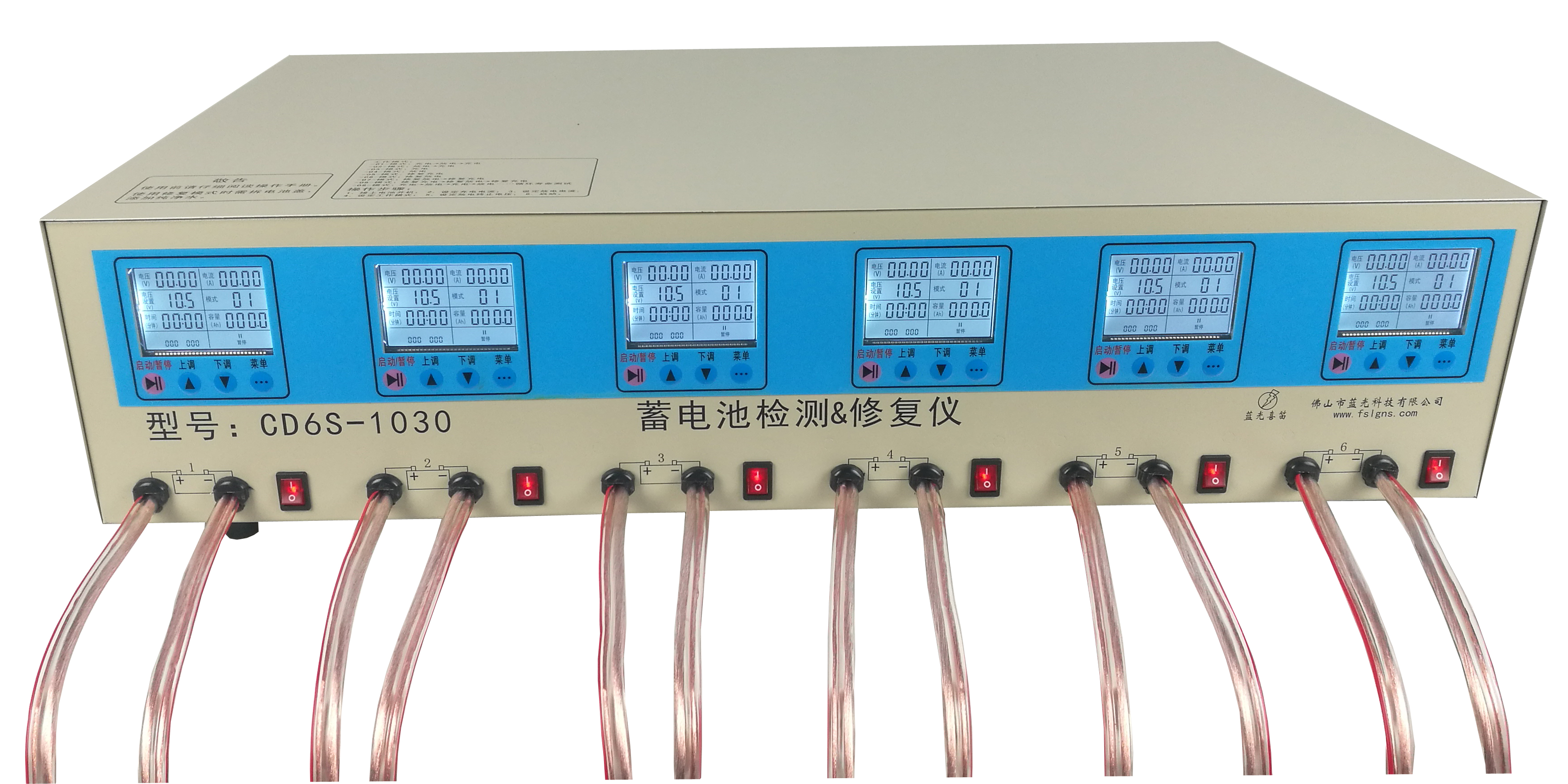 藍(lán)光CD6S正負(fù)脈沖蓄電池檢測&修復(fù)儀