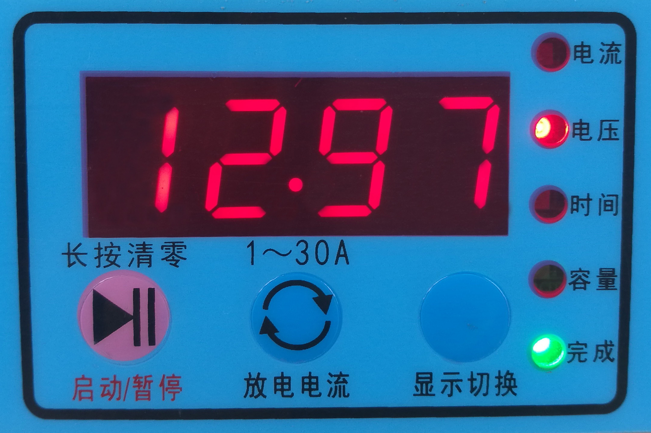 藍(lán)光六路 6*30A蓄電池放電檢測(cè)儀 D6S 30